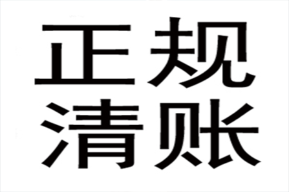 朱先生房贷危机解除，讨债公司送关怀